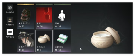 《燕云十六聲》頭發(fā)染色道具獲取攻略