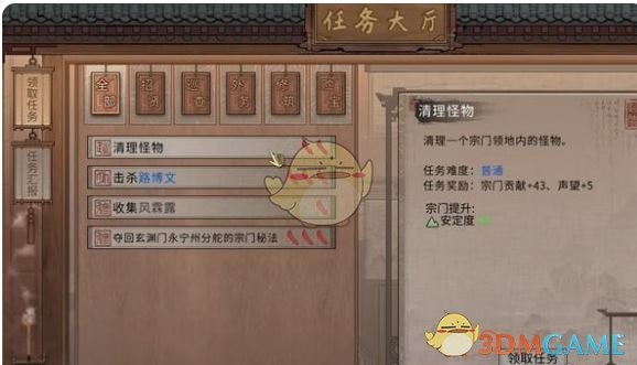 《鬼谷八荒》噬魂劍培養(yǎng)方法