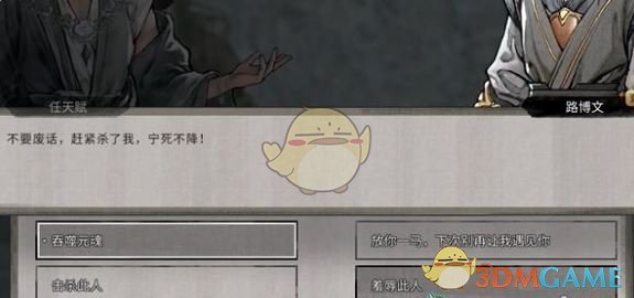 《鬼谷八荒》噬魂劍培養(yǎng)方法