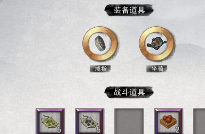 鬼谷八荒背包儲物空間怎么增加