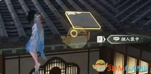 《仙劍世界》蘇州寒山寺解密寶箱獲取方法