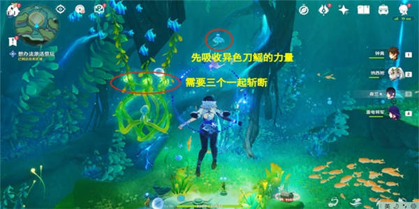 原神伊黎耶的野精靈枯萎垂柳怎么通關(guān)-伊黎耶的野精靈枯萎垂柳攻略