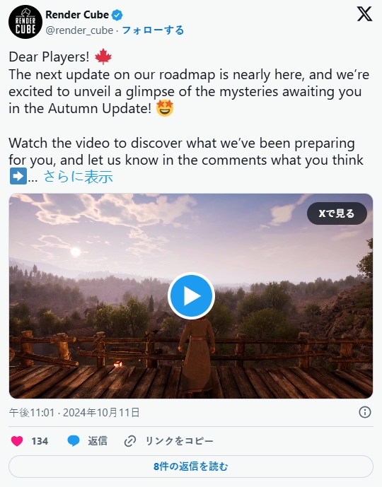 《中世紀王朝》秋季更新來襲玩家可體驗結(jié)婚系統(tǒng)2