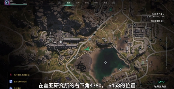 七日世界中距離戰(zhàn)術瞄具怎么獲得