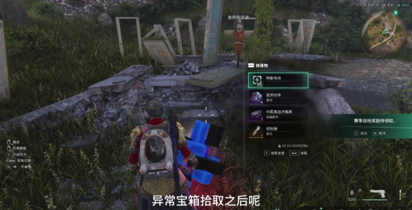 七日世界中距離戰(zhàn)術瞄具怎么獲得