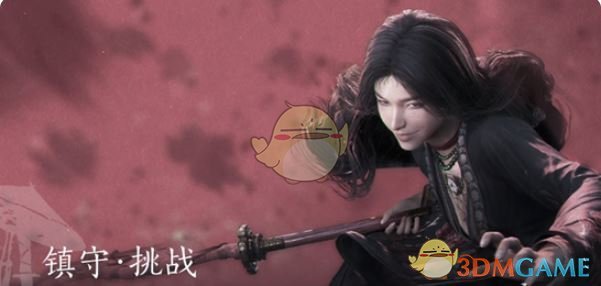 《燕云十六聲》71級金裝獲取方法