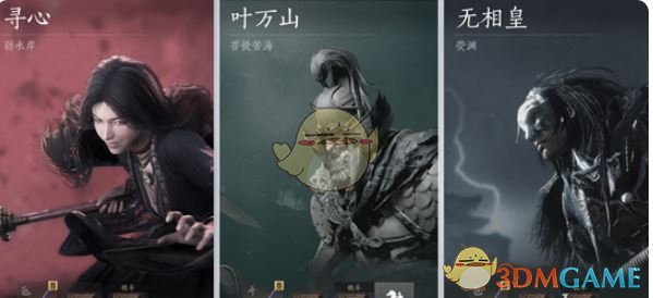 《燕云十六聲》71級金裝獲取方法