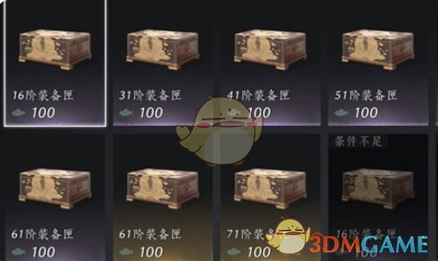 《燕云十六聲》71級金裝獲取方法