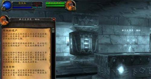 魔獸世界黑石深淵暗爐鑰匙怎么獲得