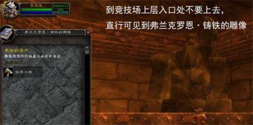 魔獸世界黑石深淵暗爐鑰匙獲取方法