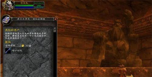 魔獸世界黑石深淵暗爐鑰匙獲取方法