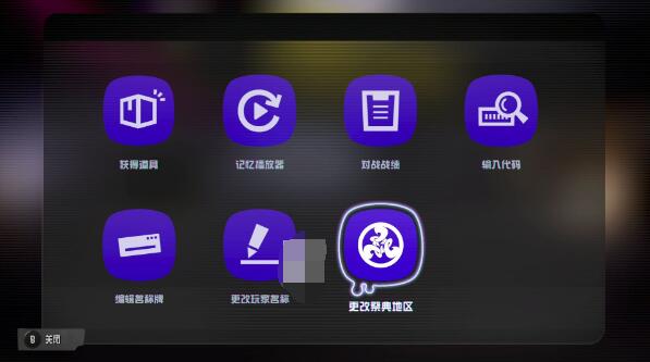 《斯普拉遁3》祭典地區(qū)選哪個