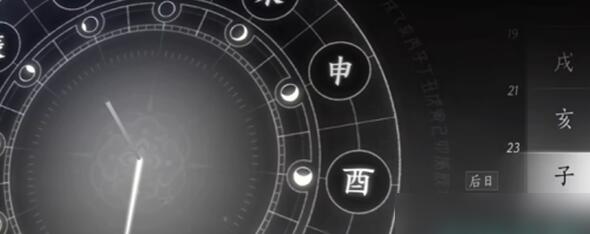 《燕云十六聲》井中人奇遇完成方法