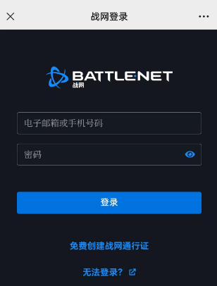 《魔獸世界》任務進度查詢工具入口位置