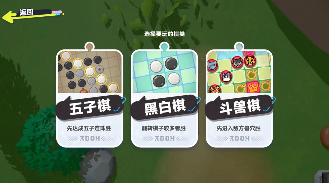 聚一起，趣露營，《蛋仔派對》“皮蛋節(jié)·露營季”歡樂啟程