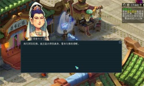 夢幻西游水陸大會npc位置圖