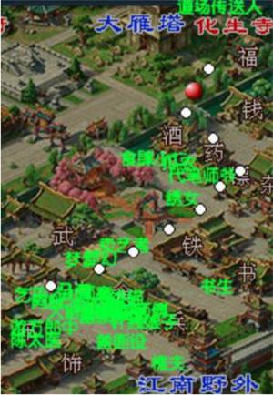 夢幻西游水陸大會npc在哪