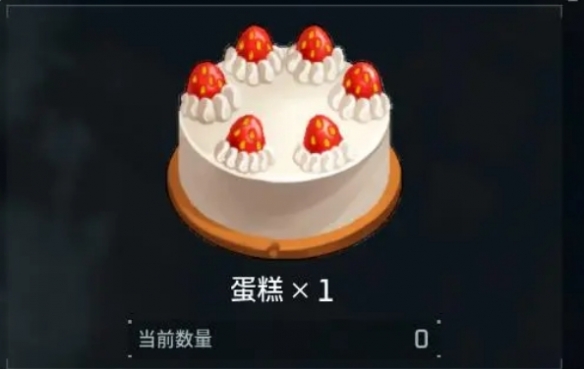 《幻獸帕魯》蛋糕在哪個商人買