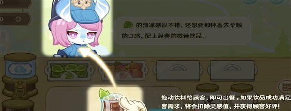 《原神》微風(fēng)飲游網(wǎng)頁活動地址分享