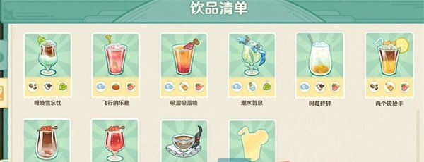 《原神》微風(fēng)飲游網(wǎng)頁活動地址分享