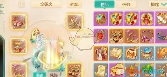 《大話西游》裝備獲取方法