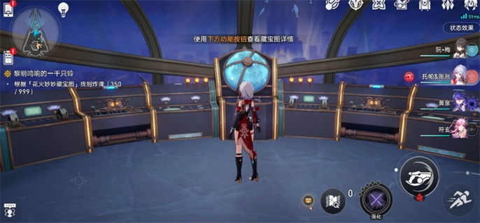 崩壞星穹鐵道2.3花火炸彈位置大全圖六