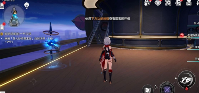 崩壞星穹鐵道2.3花火炸彈位置大全圖四