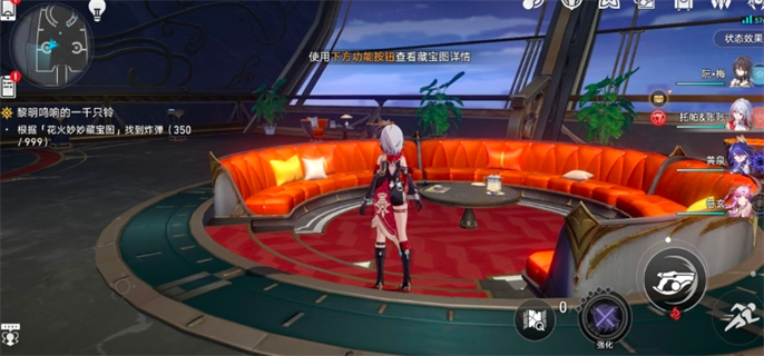 崩壞星穹鐵道2.3花火炸彈位置大全圖八