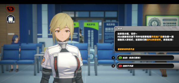 《絕區(qū)零》治安官的一天第二天攻略