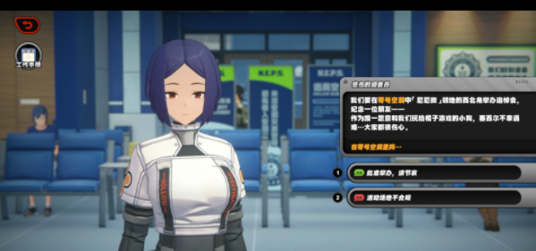 《絕區(qū)零》治安官的一天第二天攻略