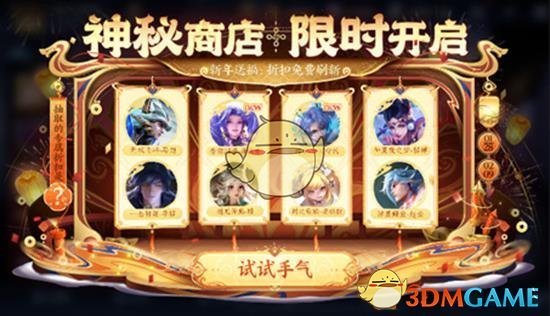 《王者榮耀》2025新春活動(dòng)倒計(jì)時(shí)福利內(nèi)容