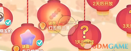 《心動(dòng)小鎮(zhèn)》燈彩結(jié)良宵第3天燈影照三潭位置
