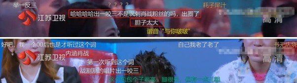 出一咬三梗的意思介紹