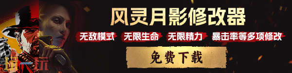阿凡達潘多拉邊境修改器2025最新 阿凡達潘多拉邊境*修改器