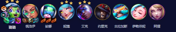 云頂之弈s10璐璐陣容推薦1 云頂之弈s10璐璐陣容推薦1