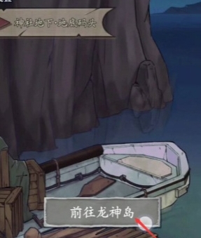 極限逃脫之咒村奇案第四章通關(guān)攻略 極限逃脫之咒村奇案第四章全流程詳解