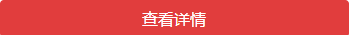 崩壞星穹鐵道夢境之夢網(wǎng)頁活動介紹