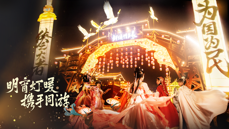 西山居攜《劍網(wǎng)3》角逐2023金翎獎