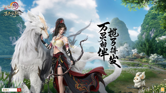 西山居攜《劍網(wǎng)3》角逐2023金翎獎
