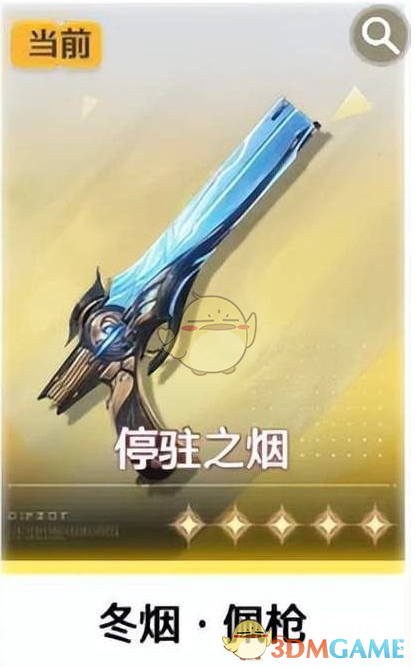 《鳴潮》珂萊塔*武器推薦排行一覽