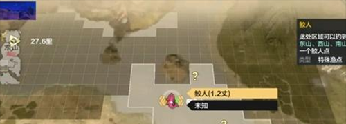 《妄想山?！非牾o人坐標位置一覽