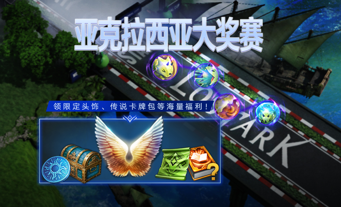 新版本「掌控欲望」今日上線(xiàn)，欲望軍團(tuán)長(zhǎng)加入戰(zhàn)場(chǎng)