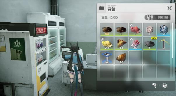 明日方舟終末地塢怎么開啟
