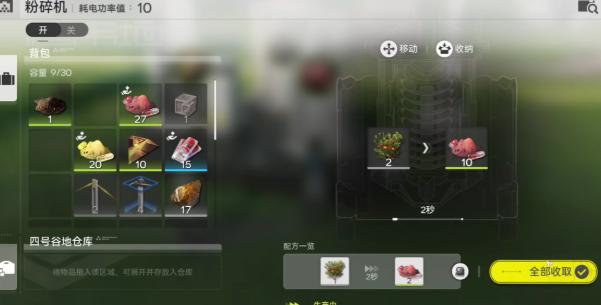 明日方舟終末地塢怎么開啟
