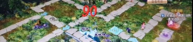 《倩女幽魂手游》朱裙淚通關(guān)攻略