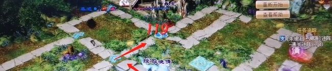 《倩女幽魂手游》朱裙淚通關(guān)攻略