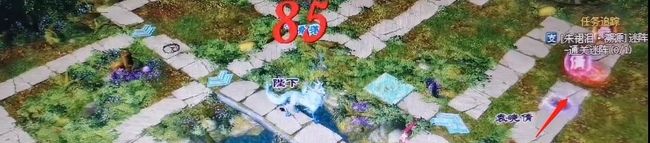 《倩女幽魂手游》朱裙淚通關(guān)攻略