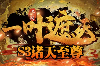 KK對(duì)戰(zhàn)平臺(tái)存檔翻倍活動(dòng)勁爆開(kāi)啟