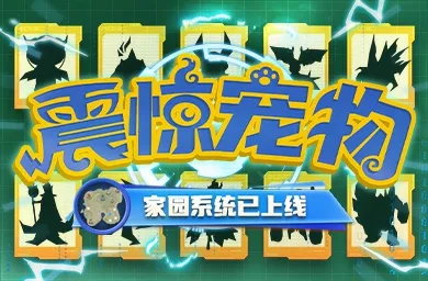 KK對(duì)戰(zhàn)平臺(tái)存檔翻倍活動(dòng)勁爆開(kāi)啟