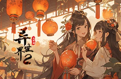 KK對(duì)戰(zhàn)平臺(tái)存檔翻倍活動(dòng)勁爆開(kāi)啟